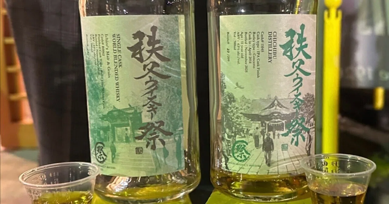 Chichibu Whisky Festival Eve @ 2026/2/14｜Whisky_Journey