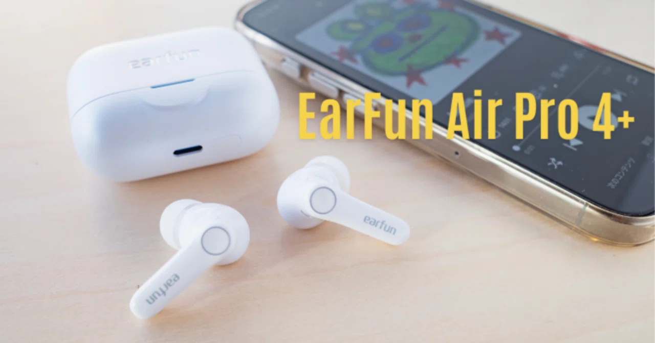 EarFun Air Pro 4+をしばらく使ってわかったこと｜生っぽい音とLDAC