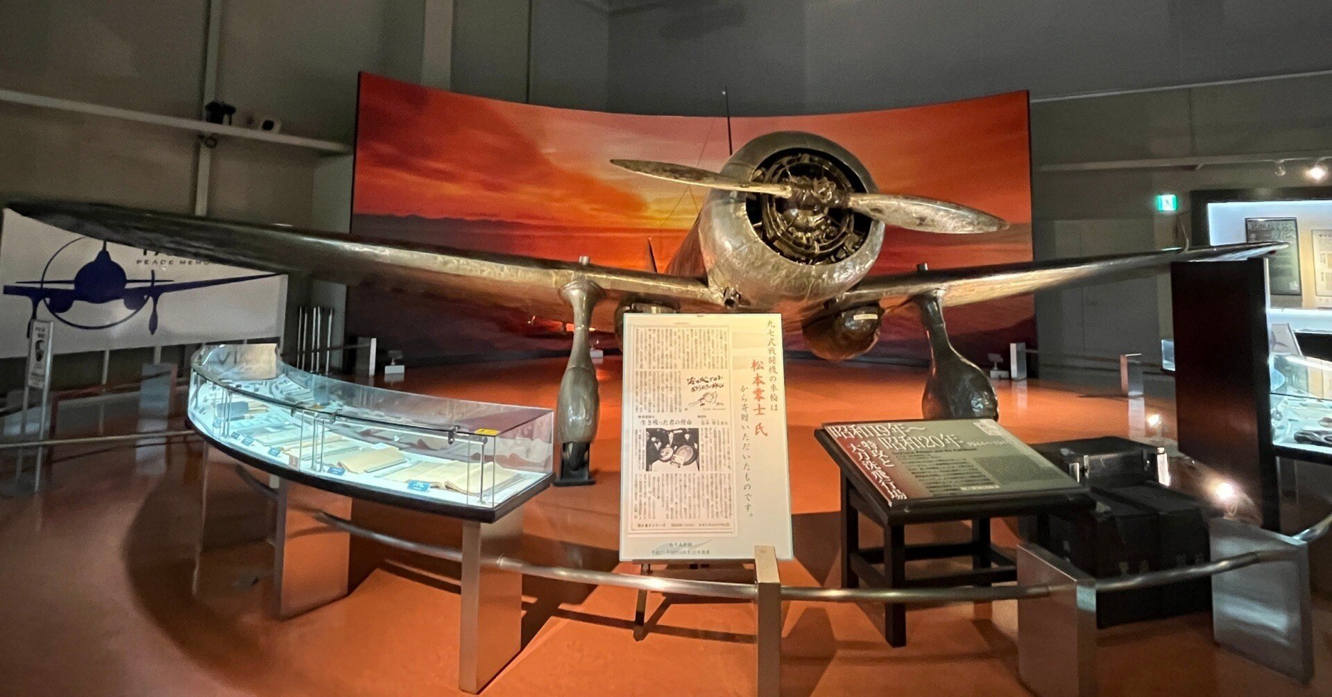 九州親子研究旅行①サウンドアート＠太宰府天満宮と大刀洗平和記念館