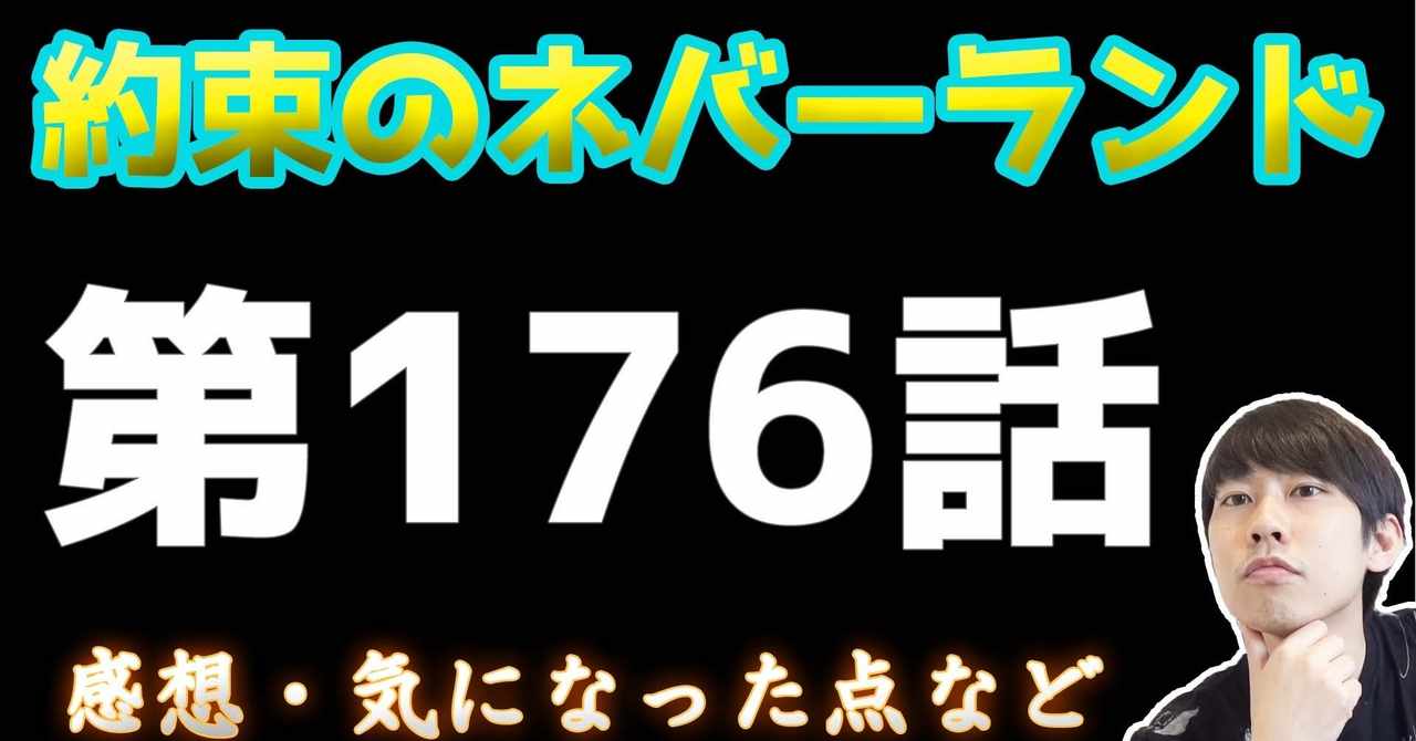 約ネバ の新着タグ記事一覧 Note つくる つながる とどける
