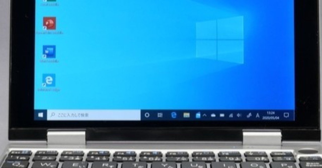 ドンキpcの闇を晴らすために改造します ドンキpcオーバークロック いちや Note