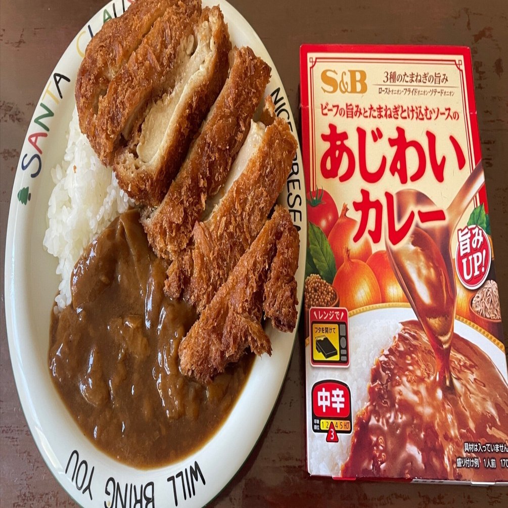 🍛【レトルト】あじわいカレー中辛（赤PKG）を食べてみた件