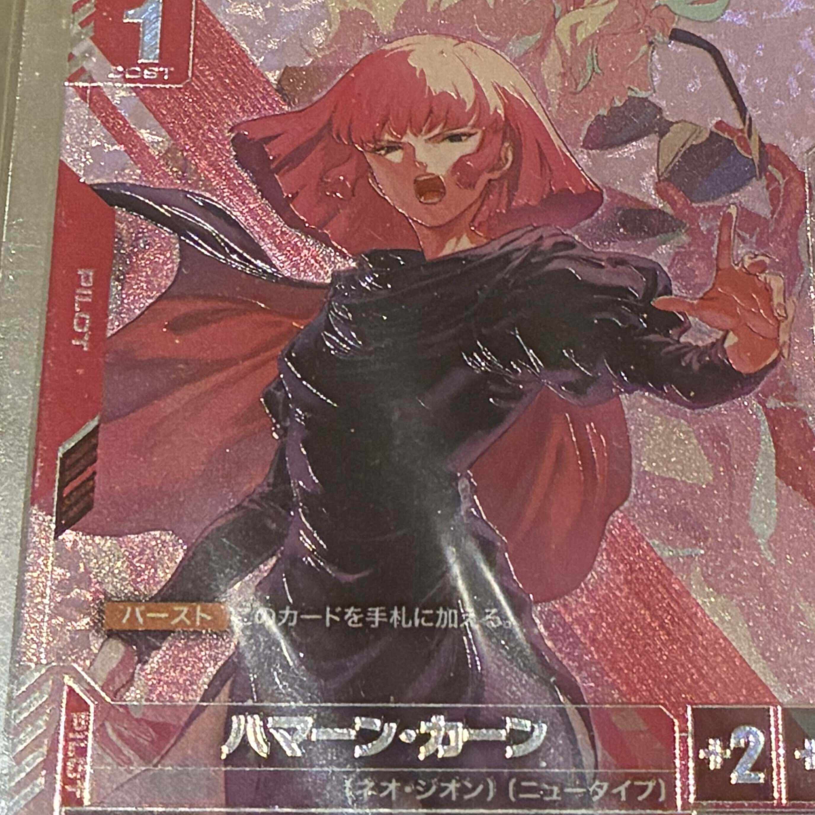 2026/2/21｜ハマーン・カーン