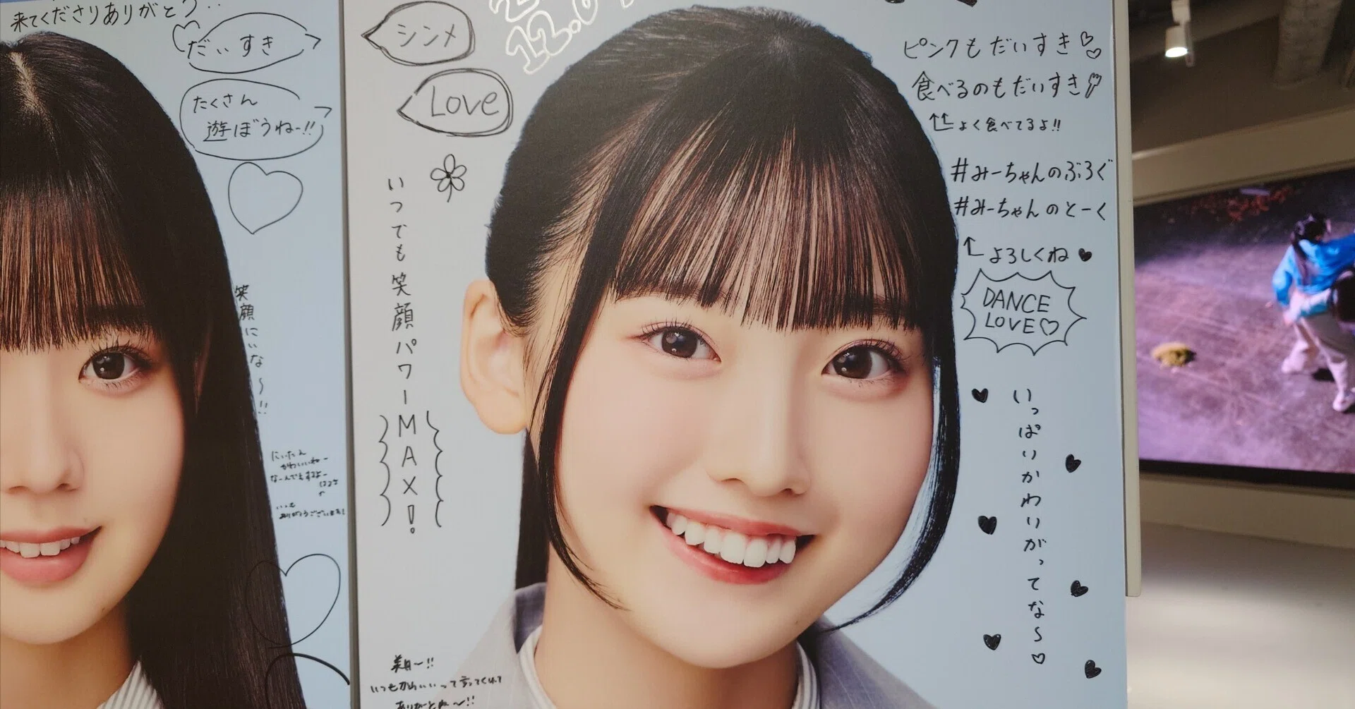 大田美月の彼女力｜シロクマ