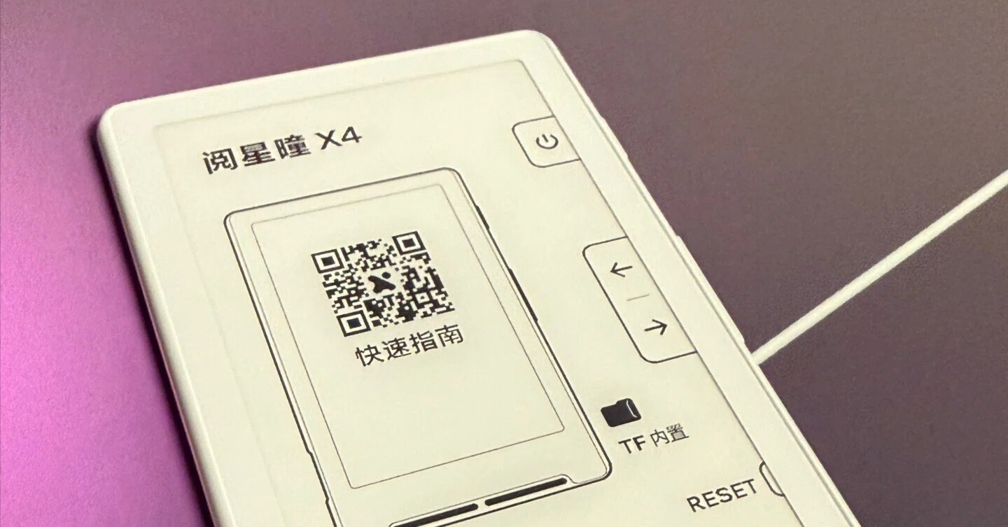 【ほぼ新品】XTEINK X4 ブラック／動作確認のみ XTEink X4 – 1週間使用レビュー : r/PHBookClub