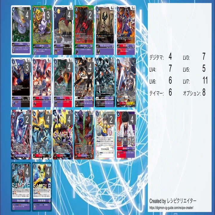 ミレニアモンデッキ　調整パーツ付き Amazon.co.jp: ミレニアモン デッキパーツ : おもちゃ