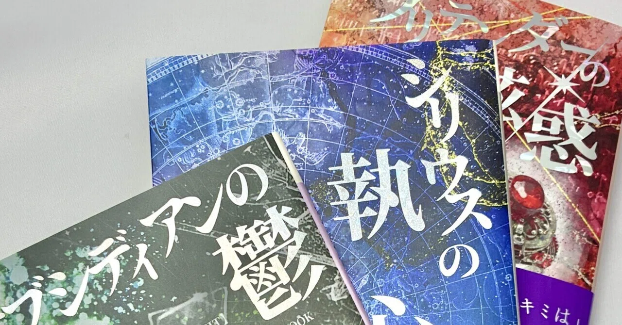 文庫同人誌を作るなら。：商業擬態本はいいぞ｜saku