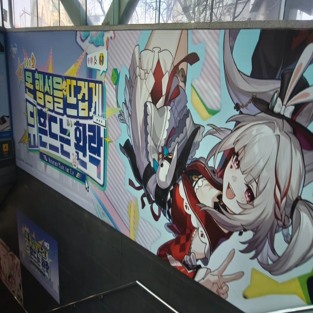 原神カフェ 2周年記念パッケージ 韓国 原神やるために、韓国のネカフェ