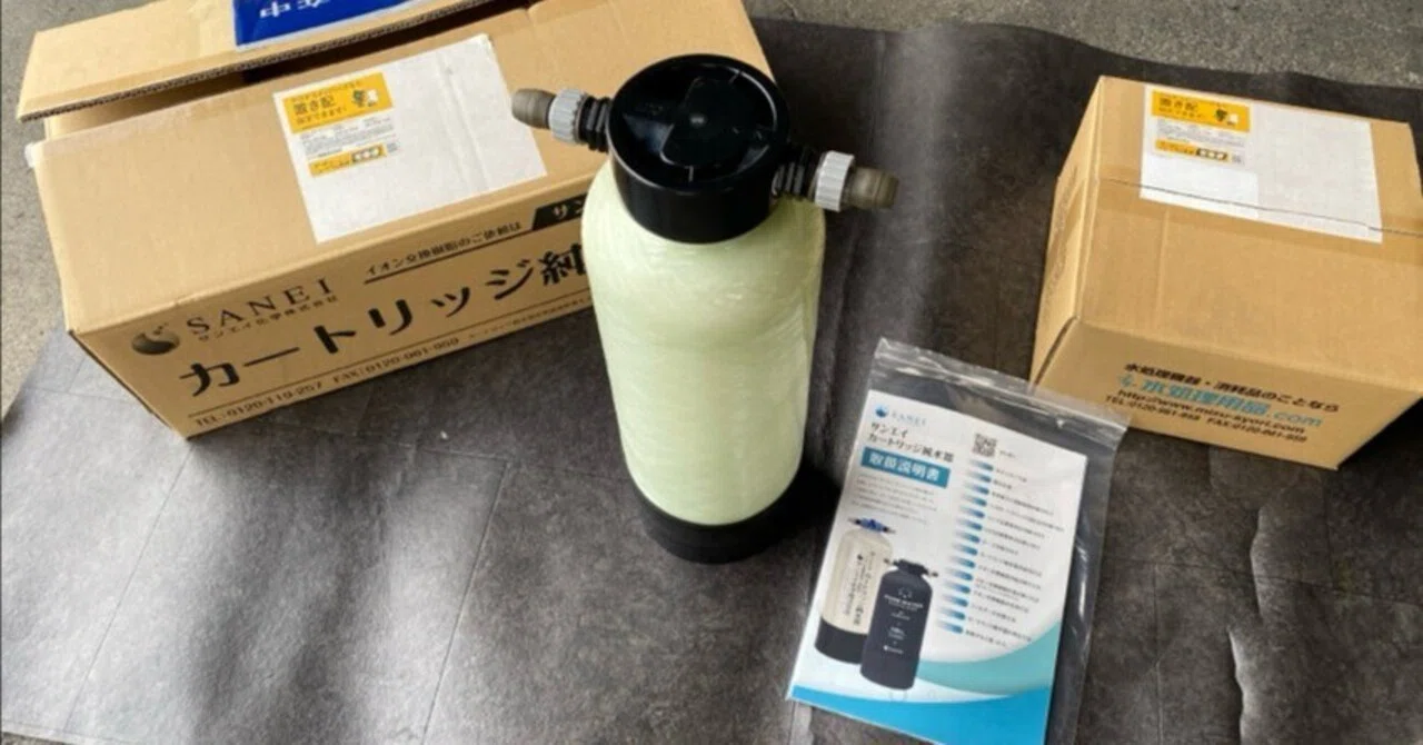 サンエイ化学 カートリッジ純水器 5L スタンダードタイプ 部品セット