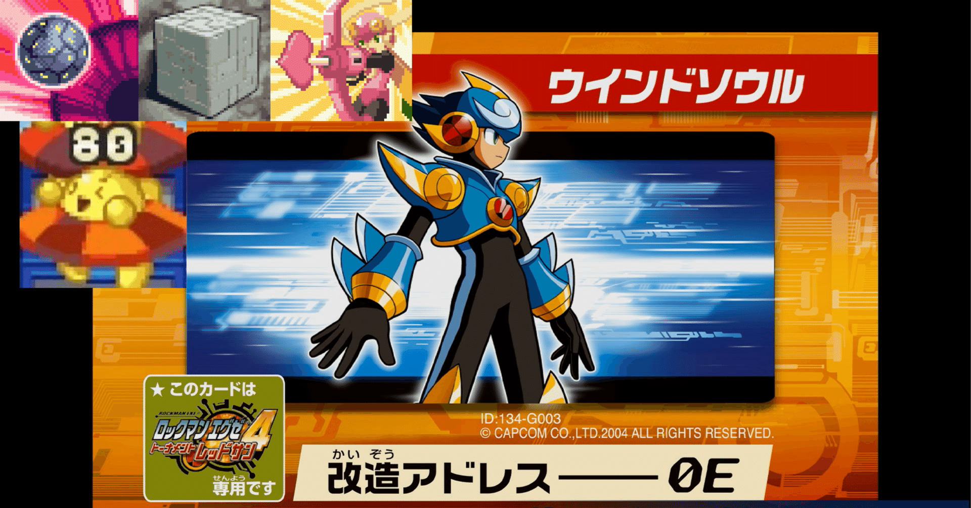 アドコレ エグゼ4】† ソウルユニゾン対抗戦 †【改造カードあり