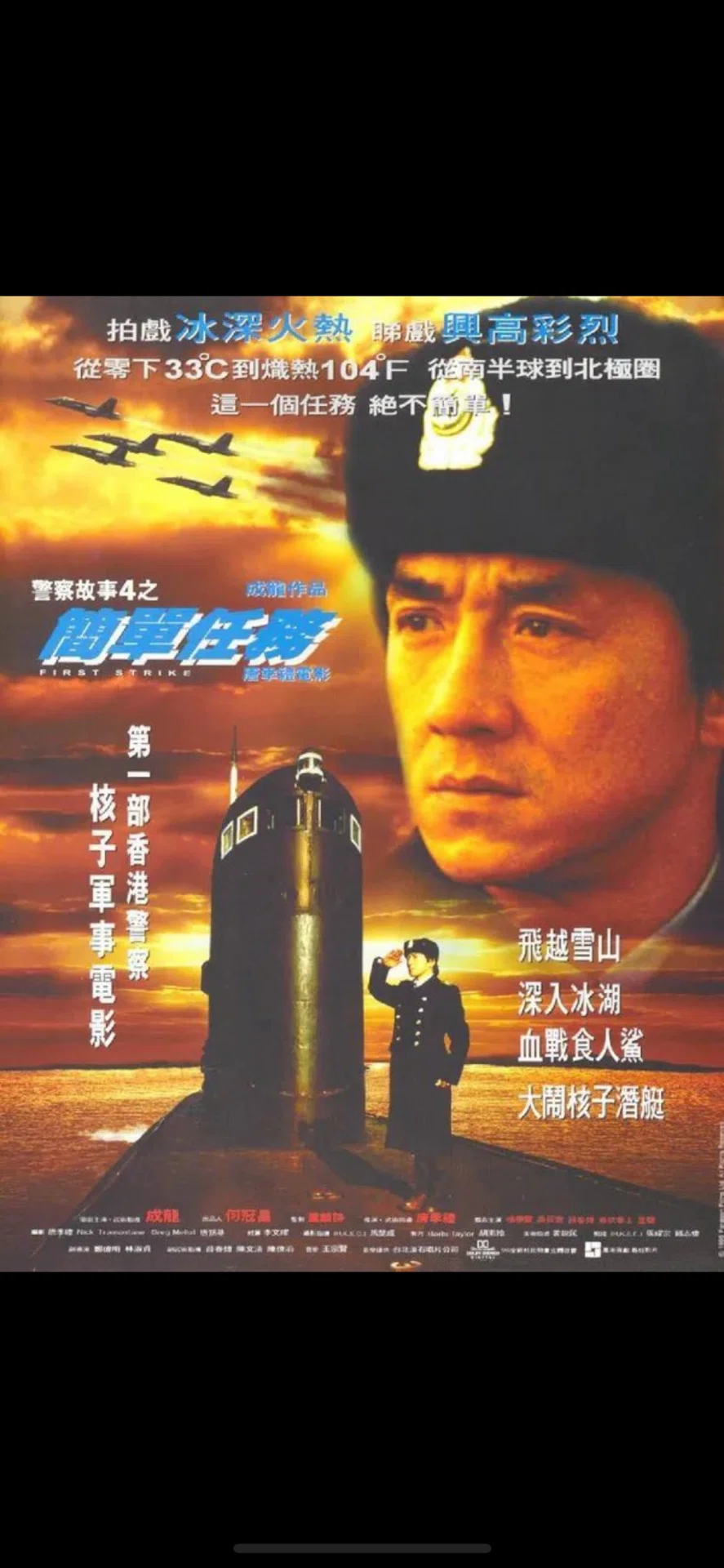 ★絶版・貴重★香港電影広告大鑑(香港映画広告全集)ワイズ出版３冊セット 第13回香港映画興行収入記録についてー。｜XXXXXの電影文化見聞録