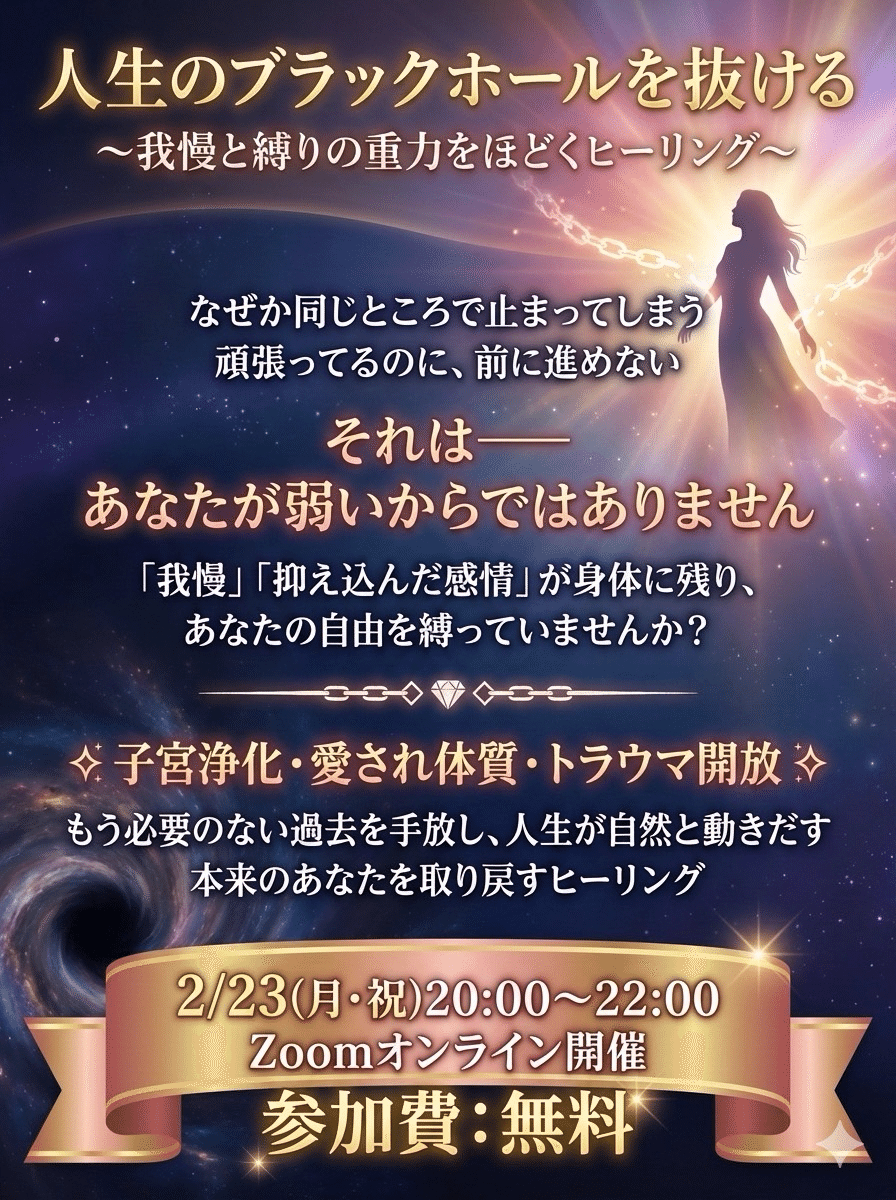 いよいよ明日20時からセミナー！【新気功技術も初お披露目】｜トモノリ