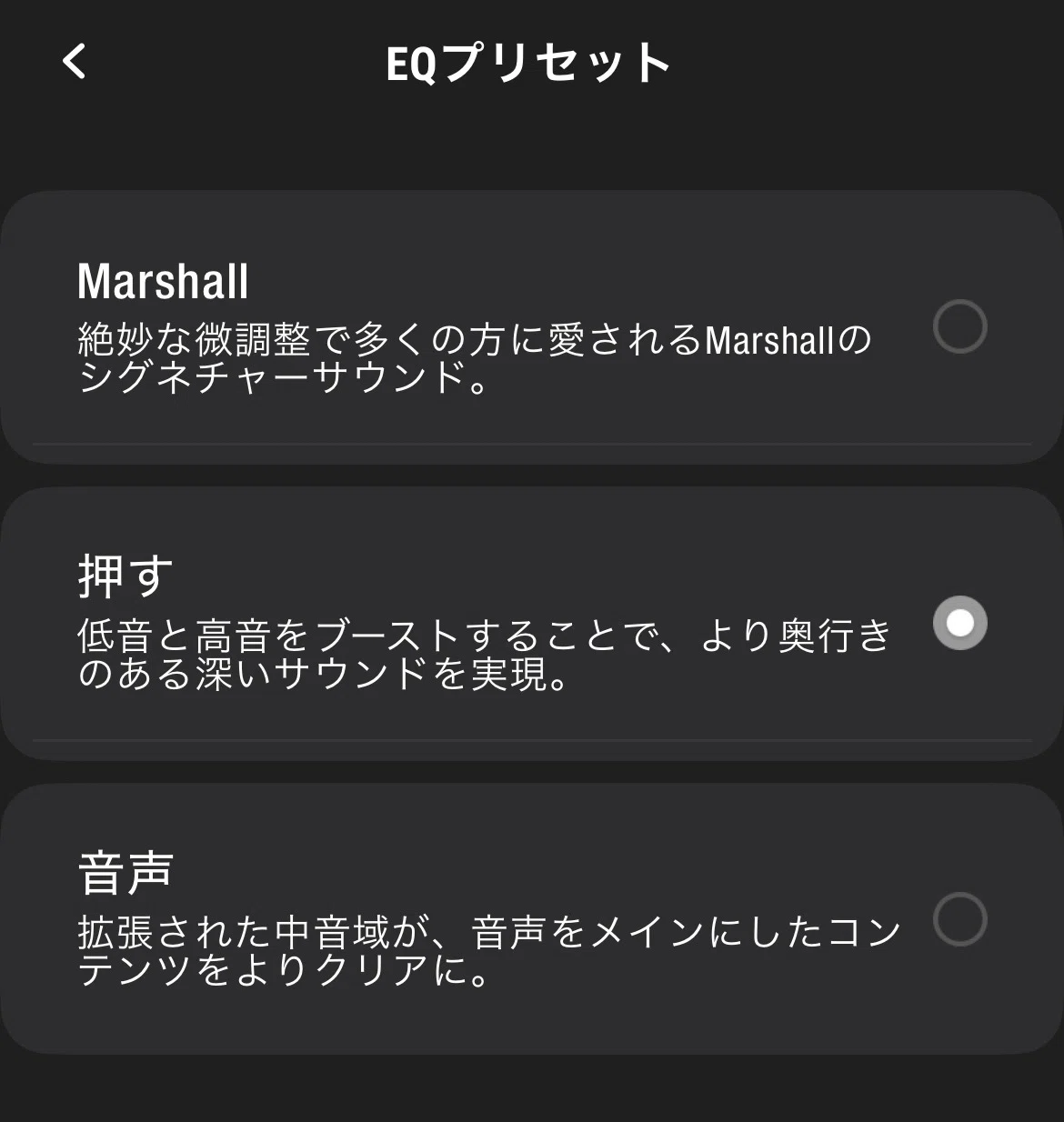 Marshall ワイヤレススピージャンク品音が出るけど声の大きさが調整できない 愛用していたワイヤレススピーカーが壊れ、BOSEからMarshallへ｜hamap