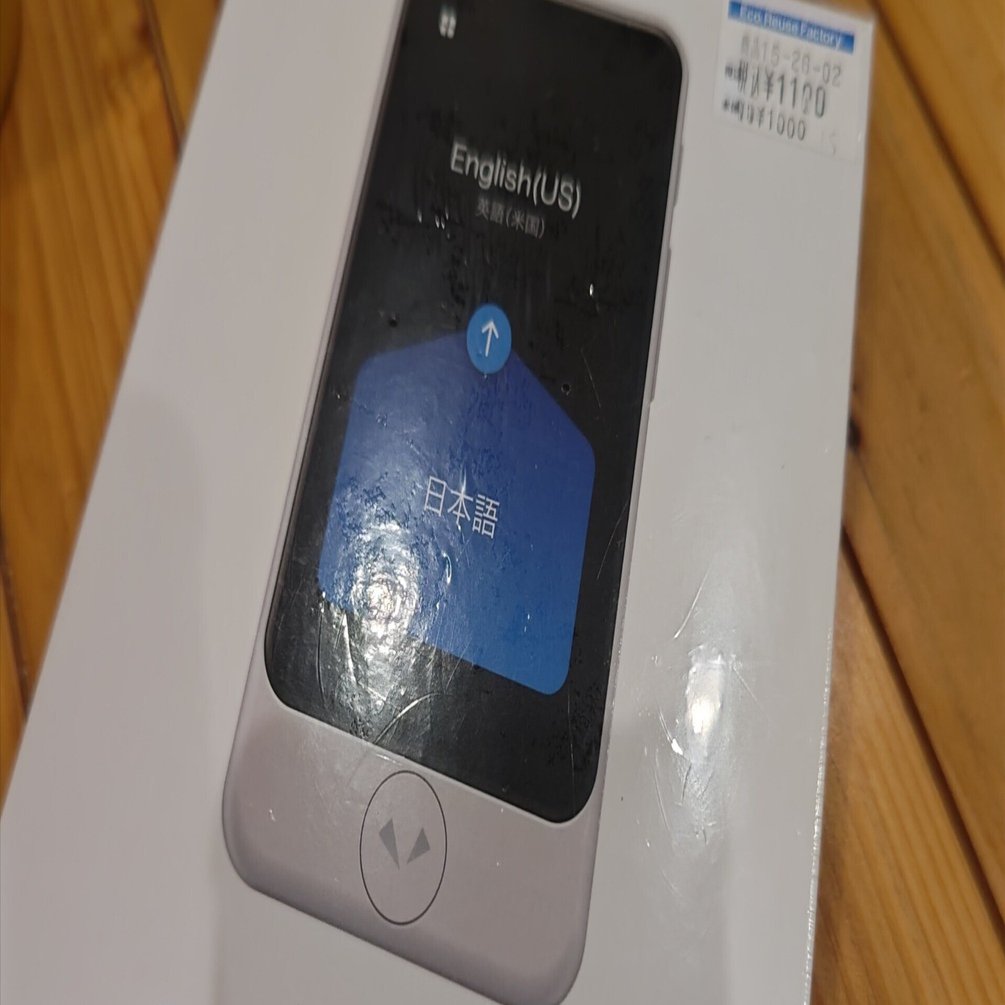 本日のジャンク｜まーさん