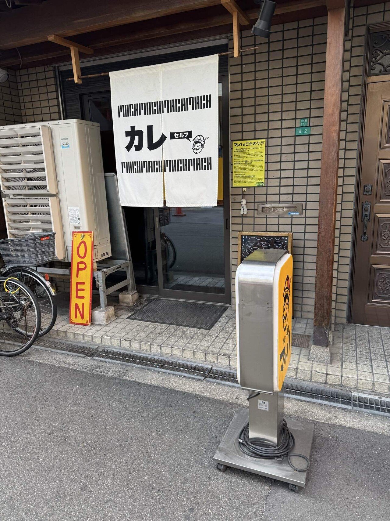 CL大阪直前！難波日本橋周辺美味しいご飯屋さん・おすすめカード