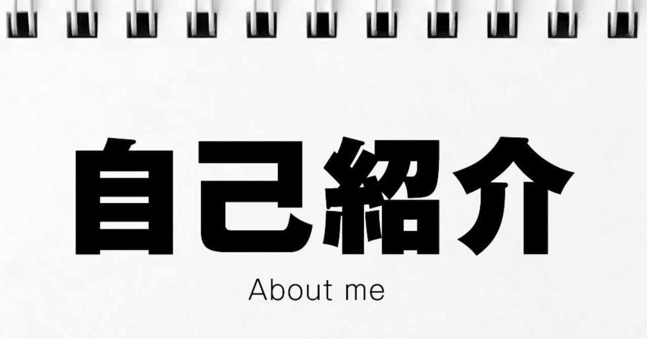 初めまして！自己紹介させてください！ごん太郎とは？｜ごん太郎