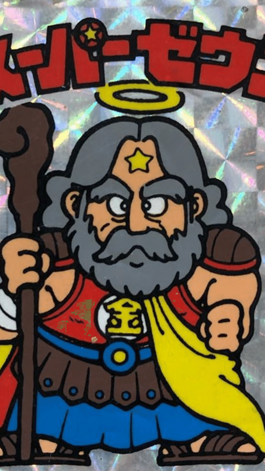 ✨希少✨当時物✨印刷ズレ裏左より✨ビックリマンシール✨スーパーゼウス✨C ✨希少✨当時物✨印刷ズレ裏左より✨ビックリマンシール