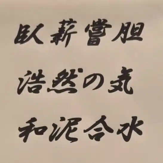 ファン・ギョンジェ｜司法試験合格を目指す