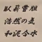 ファン・ギョンジェ｜司法試験合格を目指す