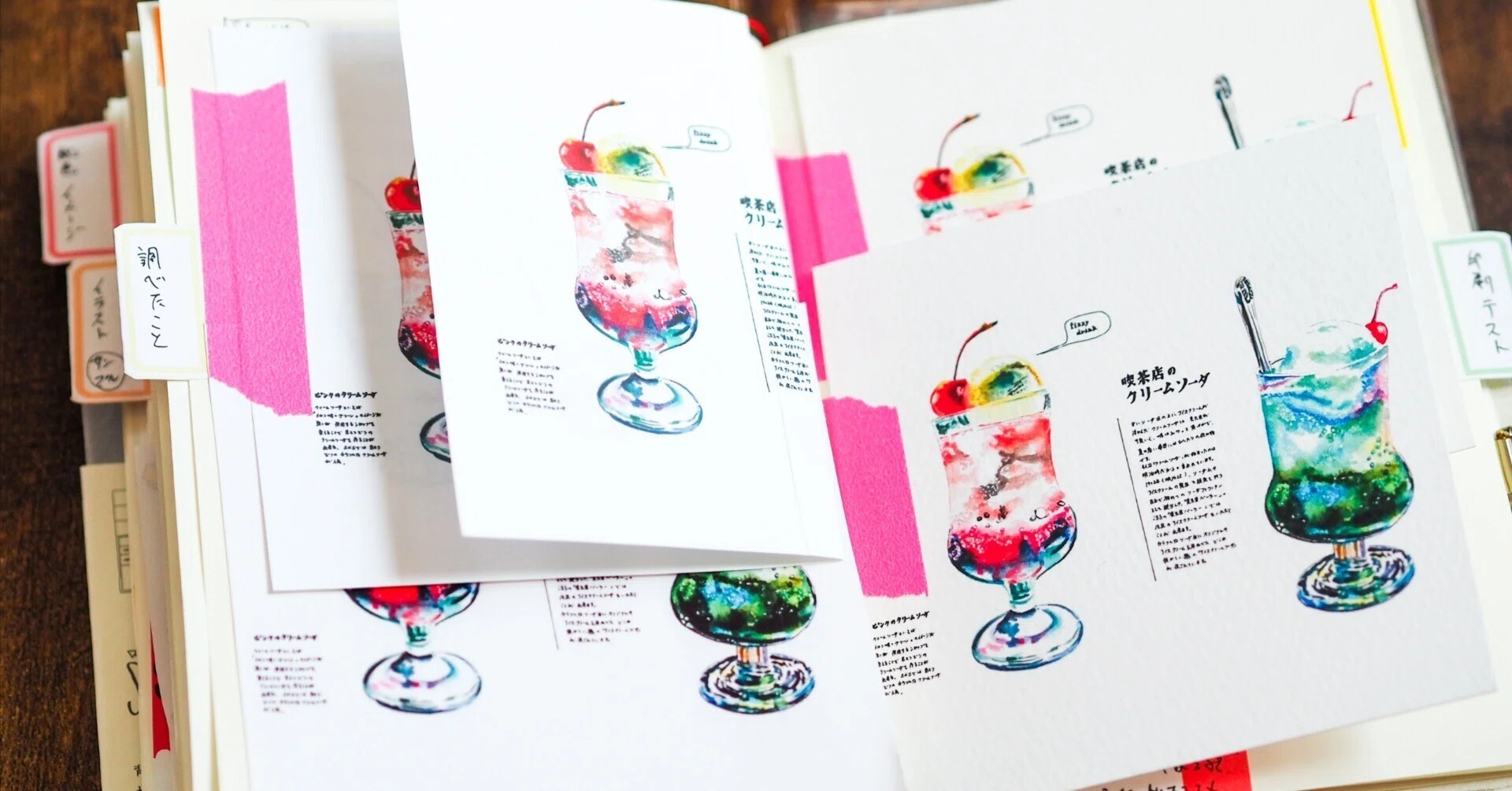 紙モノ 3点セット ZINE&紙もの作りについてちょっとだけ深く調べてみたりしている今日