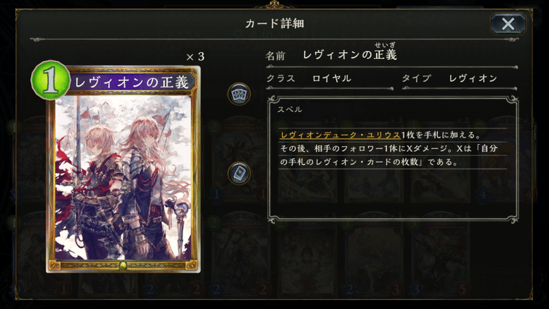 レヴィオンロイヤルの自論 風月先生 Note レヴィオンロイヤルの自論 風月先生 Note