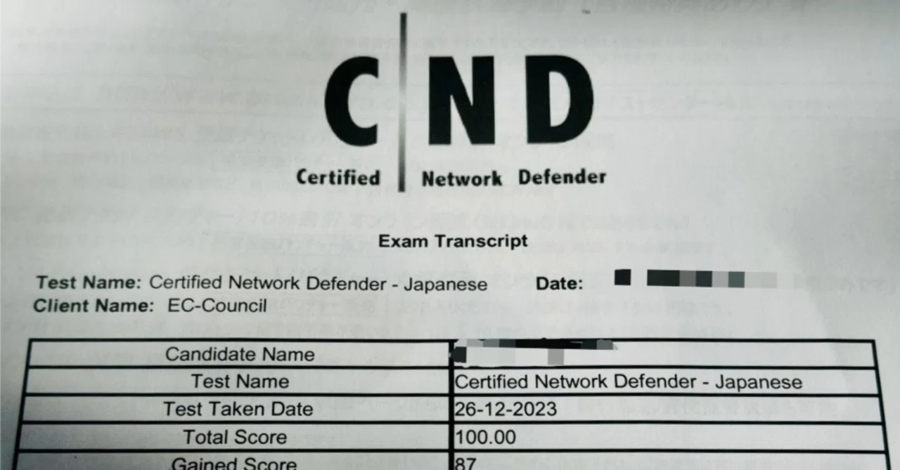 note再掲版|資格勉強|CND(Certified Network Defender)に1週間弱で合格
