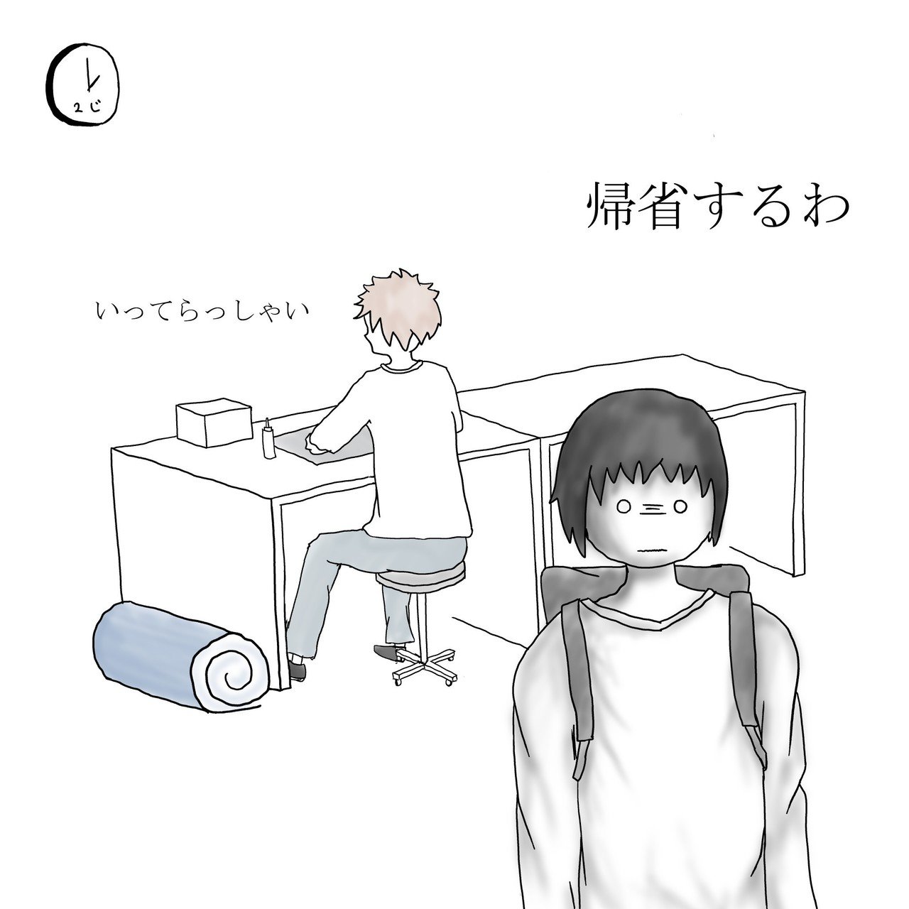 建築学生あるある その1 大学に泊まりすぎて帰宅 帰省 Ha To Note