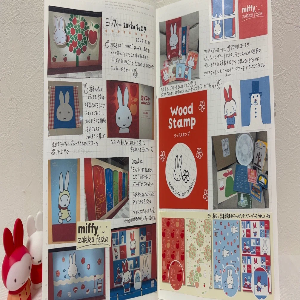 ミッフィー グッズ まとめ売り おまけ付き 2026 ミッフィー zakka フェスタ 】ミッフィーと真っ赤なリンゴ