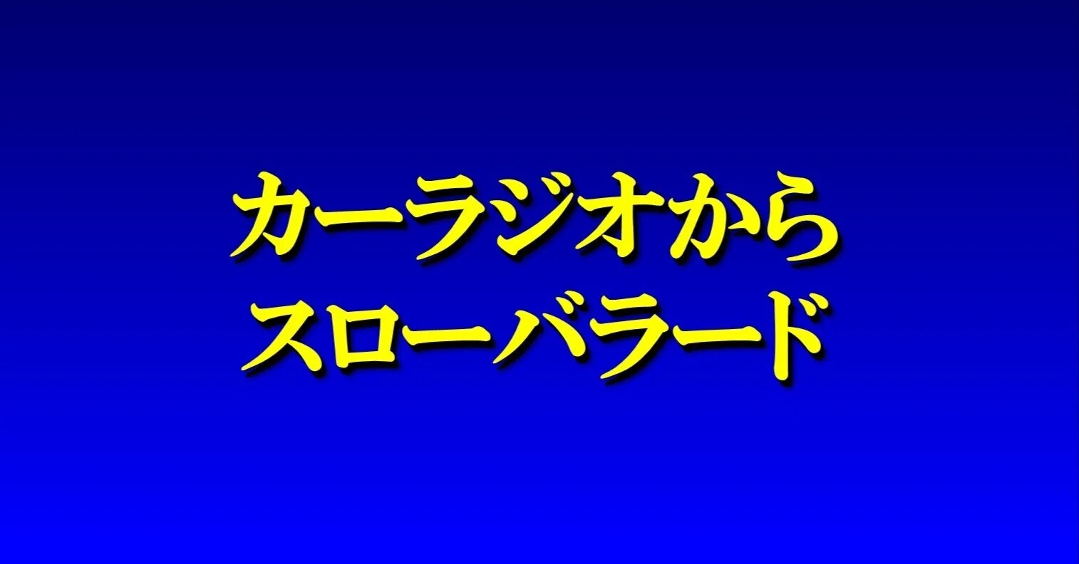 映画「!［ai-ou］」】柴田恭平、錦織一清、大槻ケンジの3人が時代にノ 