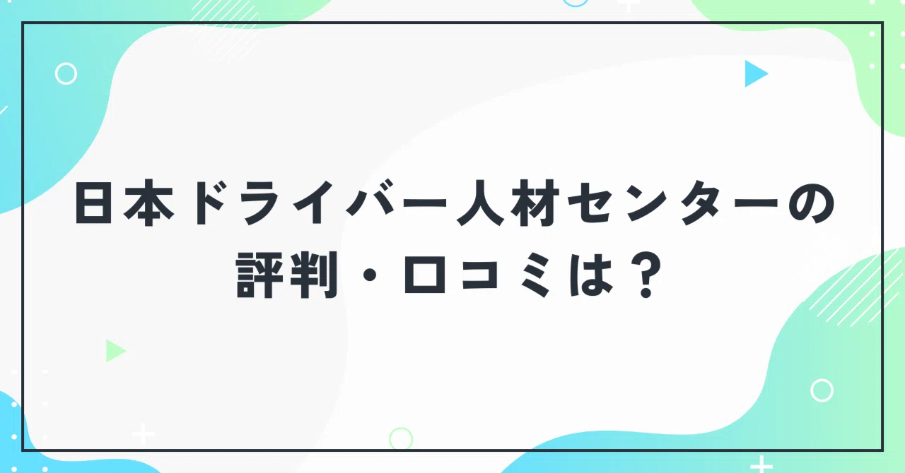見出し画像