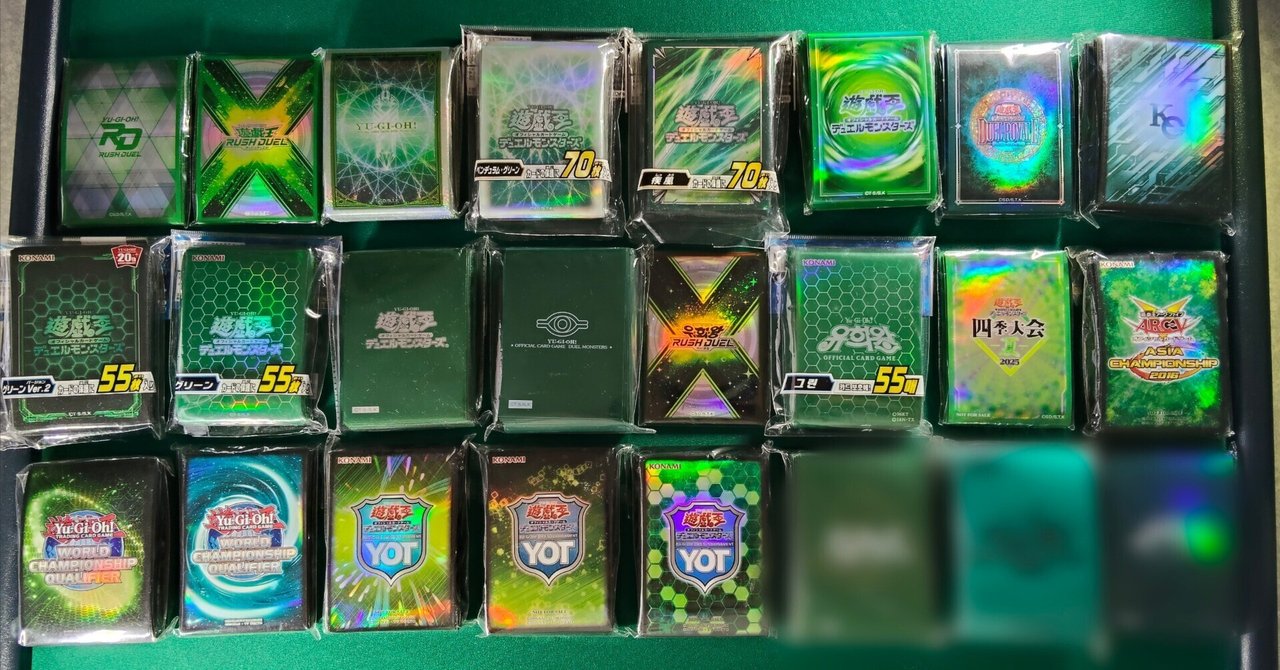 遊戯王】 サプライ紹介 緑（グリーン）色 ロゴスリーブ｜塩原