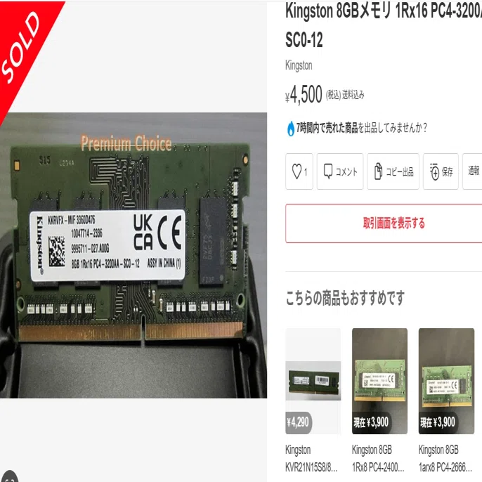 3万円で買ったProBook G8を自分色に染めていく！！｜とまじぃ 