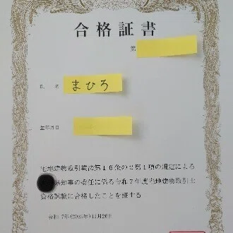 まさ
