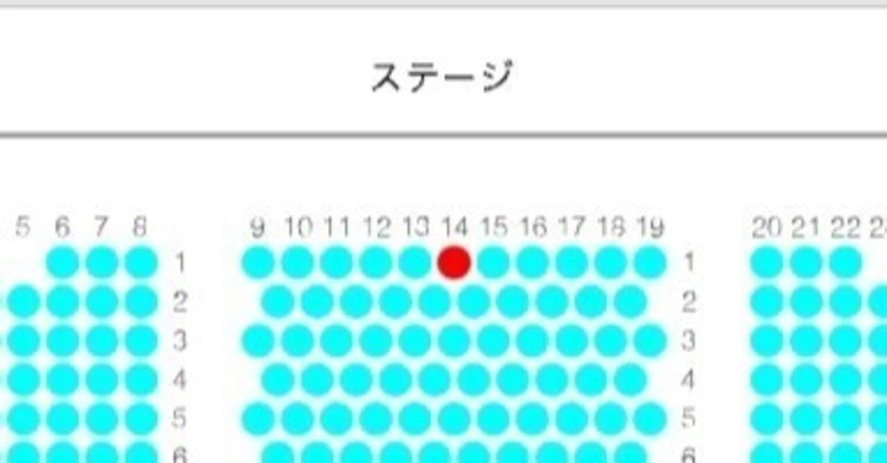 劇団四季】先行予約3連勝!センブロ最前列を勝ち取る「新・WEB予約攻略 劇団四季】先行予約3連勝!センブロ最前列を勝ち取る「新・WEB予約攻略