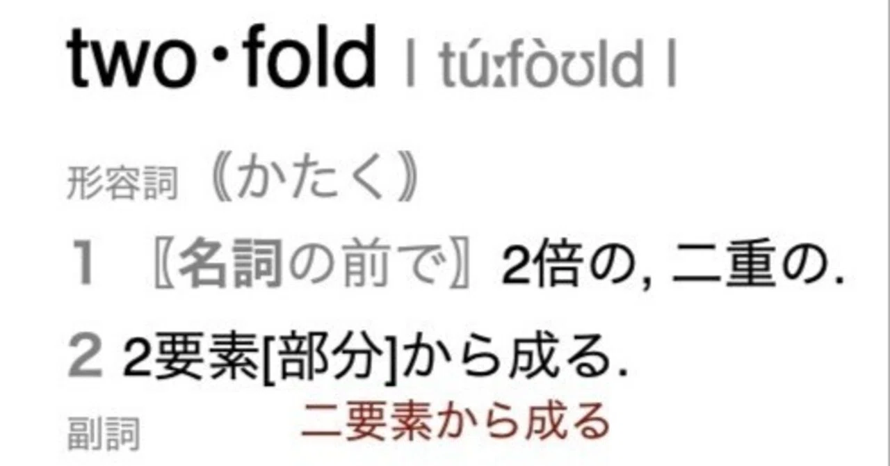 見出し画像