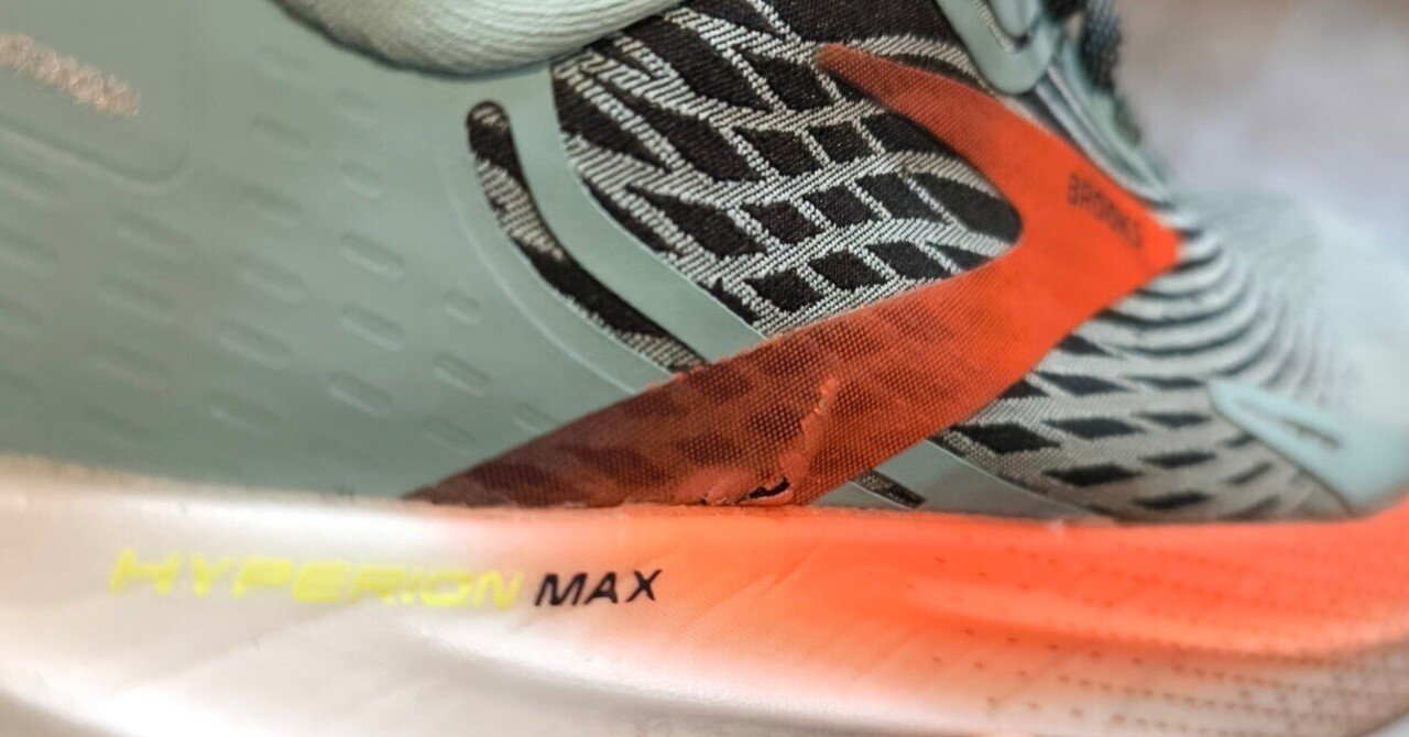 スピードシューズを更新 adizero takumi sen 11｜takuma yoshioka