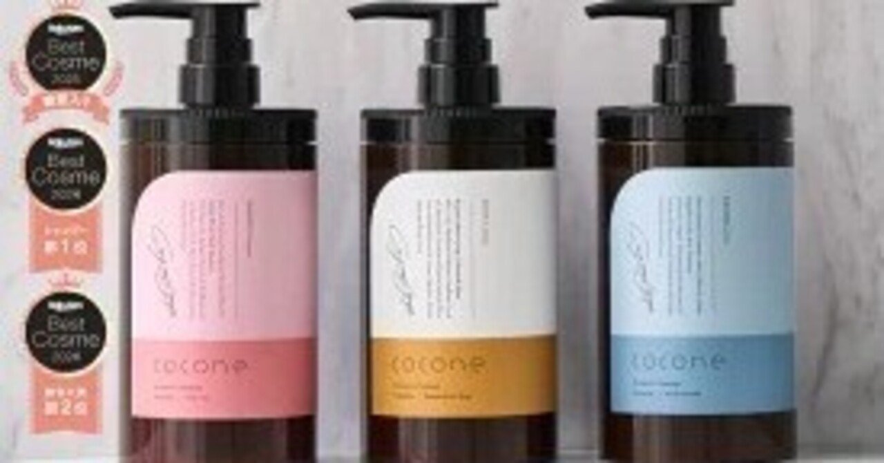 商品名】cocone（ココネ）クレイクリームシャンプー 商品＆体験