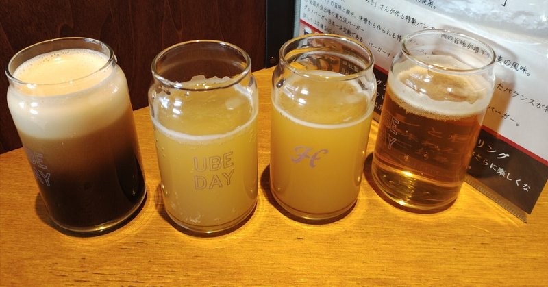 スライダーハウス 24Tap リパブリュー 三島店へ初めての訪問(2026/2)