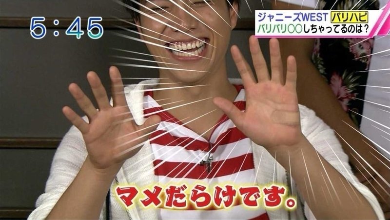重岡くんの手の大きさについて もりちゃん Note 重岡くんの手の大きさについて もりちゃん Note