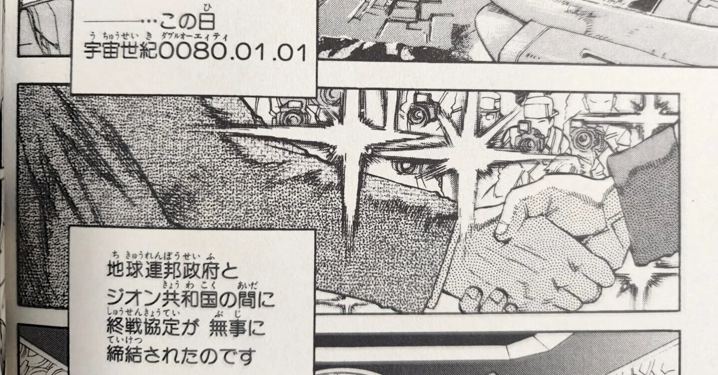 当時のメディア報道・掲載写真