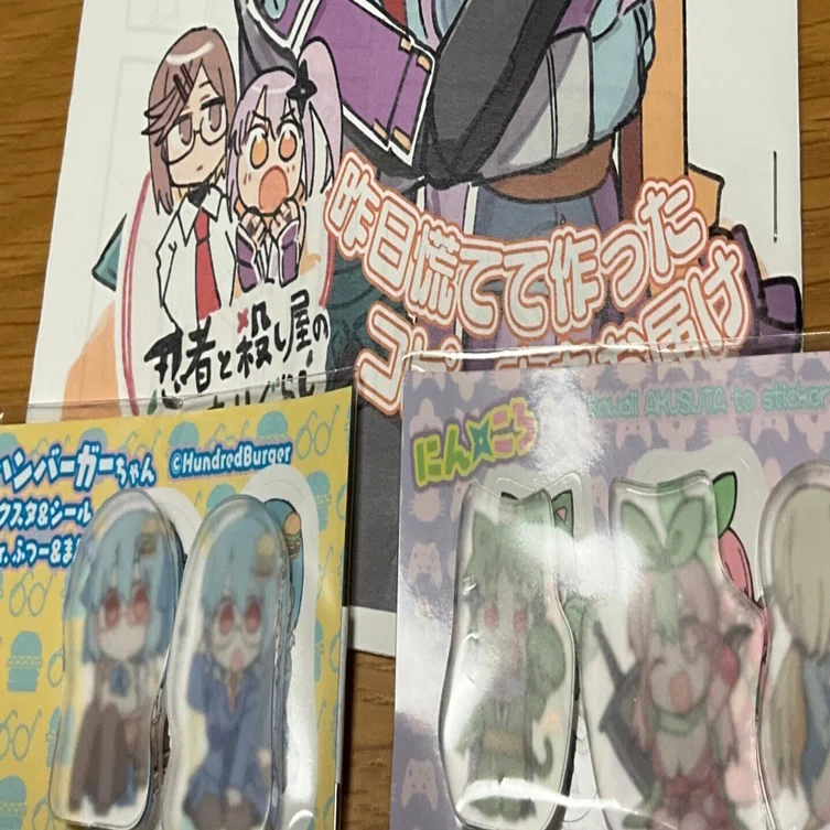 にんころ４コマKILLERROBOT 読書感想：にんころ4コマ KILLER ROBOT ハンバーガー（著