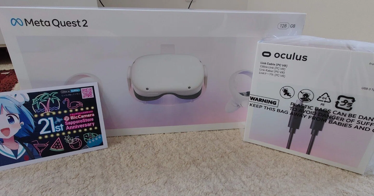 VRをするときに買うべきもの、買わなくていいもの。｜すばる【きまぐれ 