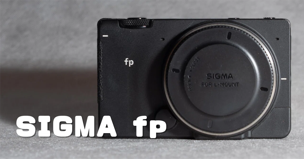改めてSIGMA fpの良さ｜ざがね