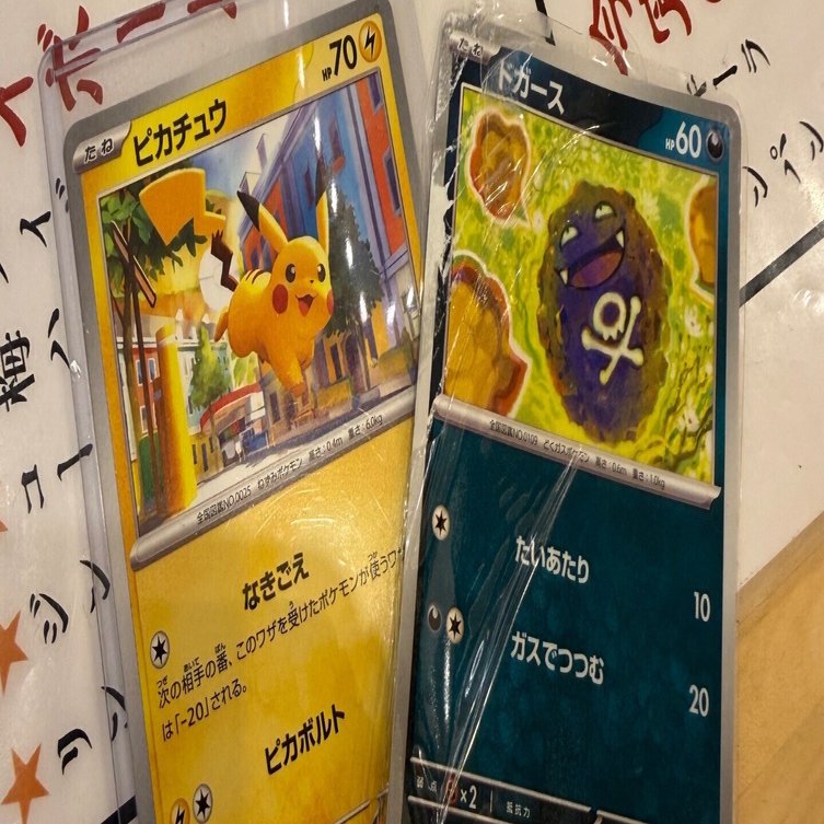 ポケカ日誌 活動報告】三連休ポケカ三昧からの福岡CL結果見ながら