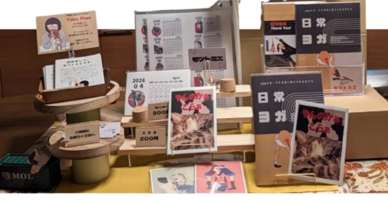 ZINEフェス神戸3/1に向けて～最終準備｜モツトミエ/motsutomie