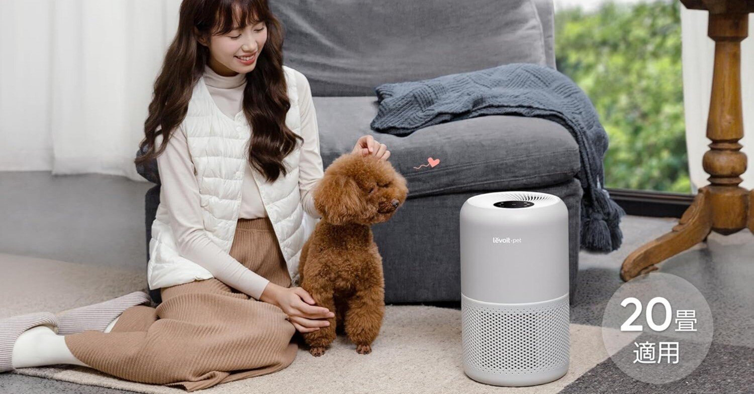 花粉症対策に！コスパ最強おすすめ空気清浄機「Levoit (レボイト) Core
