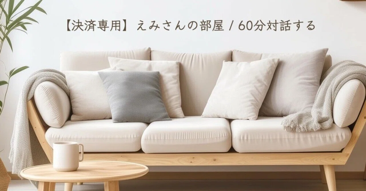 えみさん専用 えみさん専用 【公式通販】