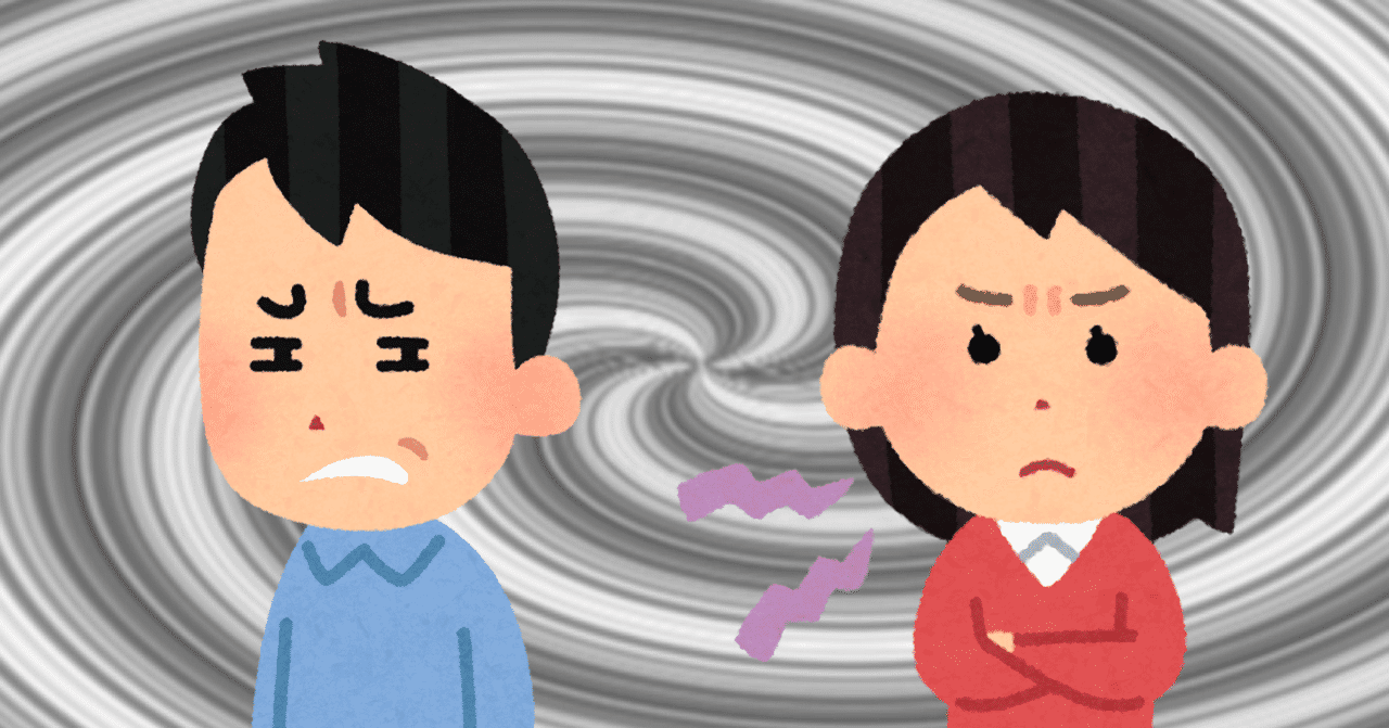 つい口からこぼれる不平不満|へんいち|note