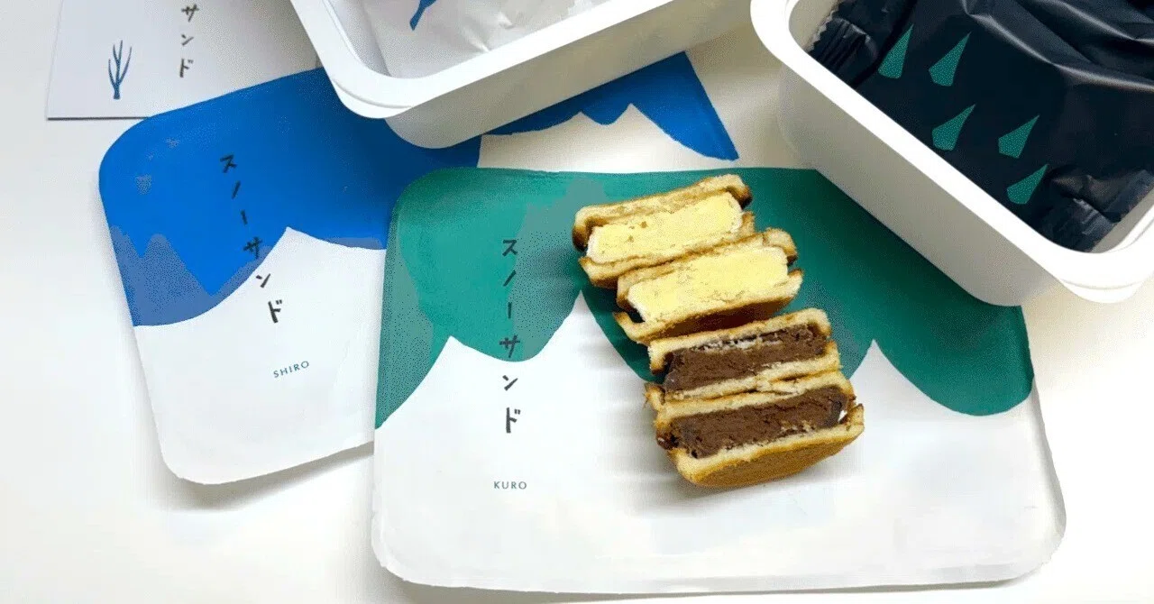 四つ葉.ஐ プチ断捨離中 さま専用 S スノーサンド　白2と黒3セット SNOWSスノーサンド白と黒の違いは？2種類を実食徹底比較【味・甘さ