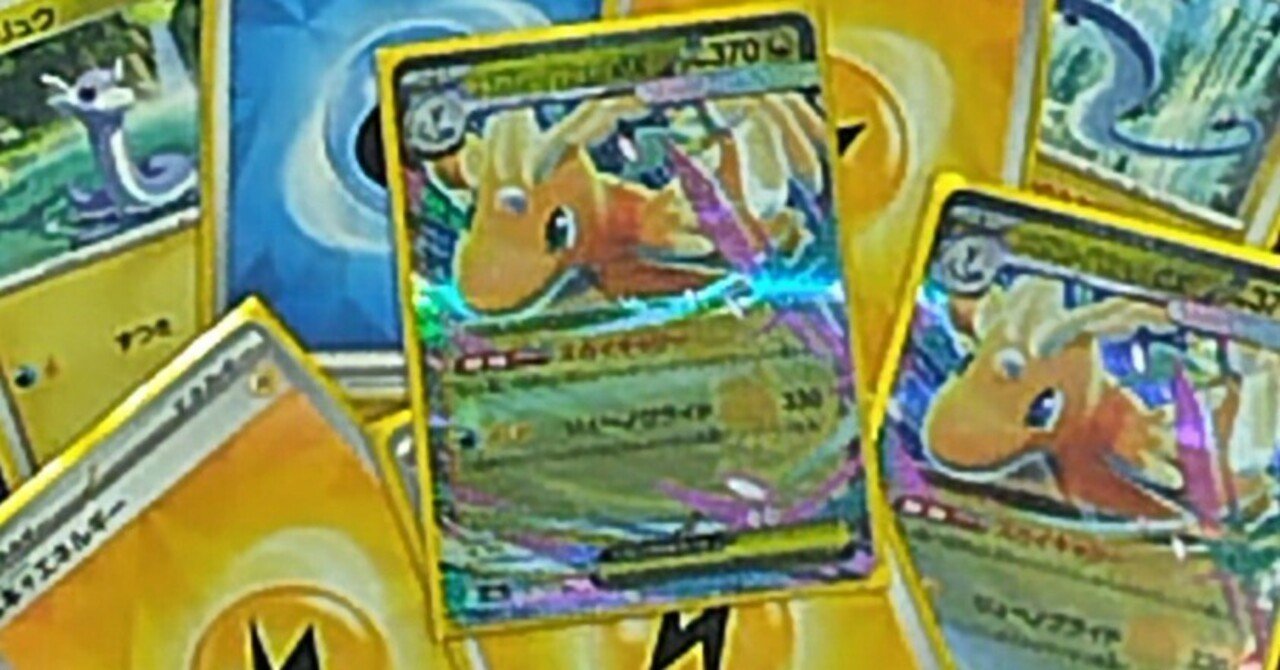 ポケカ】ムニキスゼロ環境で回るメガカイリューと回らないメガ